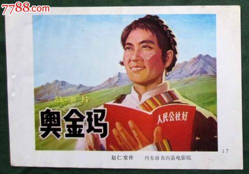 荷兰Diploma in Business Management
